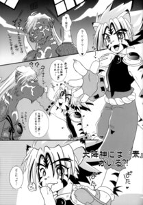 Rating: Explicit Score: 0 Tags: anthro beasty_gang comic furry kogenta mak.s male male_only monochrome onmyou_taisenki rangetsu rule34 tagme User: bunchy7s Rating: Explicit Score: 0 Tags: anthro beasty_gang comic furry kogenta mak.s male male_only monochrome onmyou_taisenki rangetsu rule34 tagme User: bunchy7s