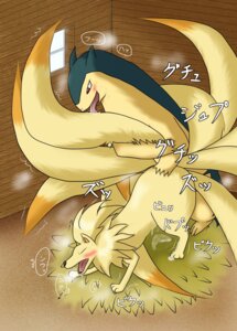 Rating: Explicit Score: 0 Tags: 2014 all_fours ambiguous_gender ass_up barefoot blush bodily_fluids canid canine cum drooling duo e621 eyes_closed feet feral feral_on_feral fur generation_1_pokemon generation_2_pokemon genital_fluids happy hi_res inside inuolsuila2 licking looking_down male mammal multi_tail ninetales nintendo nude open_mouth orgasm pokemon pokemon_(species) saliva sharp_teeth smile sweat tail tail_fetish tail_lick tail_play teeth tongue tongue_out typhlosion wood User: bunchy7s