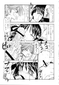 Rating: Explicit Score: 0 Tags: comic female kore_ga_watashi_no_goshujin-sama kurauchi_anna rule34 tagme User: bunchy7s Rating: Explicit Score: 0 Tags: comic female kore_ga_watashi_no_goshujin-sama kurauchi_anna rule34 tagme User: bunchy7s