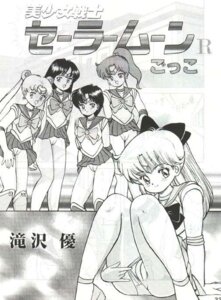 Rating: Explicit Score: 0 Tags: 1990s 1993 20th_century ami_mizuno bishoujo_senshi_sailor_moon bottomless bow clothing female female_only front_view human makoto_kino minako_aino monochrome multiple_females multiple_girls panties pussy rei_hino rule34 sailor_jupiter sailor_mars sailor_mercury sailor_moon sailor_venus sitting skirt standing straight_hair takizawa_yuu usagi_tsukino vulva User: bunchy7s Rating: Explicit Score: 0 Tags: 1990s 1993 20th_century ami_mizuno bishoujo_senshi_sailor_moon bottomless bow clothing female female_only front_view human makoto_kino minako_aino monochrome multiple_females multiple_girls panties pussy rei_hino rule34 sailor_jupiter sailor_mars sailor_mercury sailor_moon sailor_venus sitting skirt standing straight_hair takizawa_yuu usagi_tsukino vulva User: bunchy7s