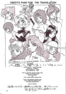 Rating: Explicit Score: 0 Tags: 1994 android_18 character_request comic copyright_request cutie_honey dragon_ball dragon_ball_z female honey_kisaragi iwasaki_tatsuya lisa multiple_females multiple_girls rule34 straight_hair weird_science User: bunchy7s