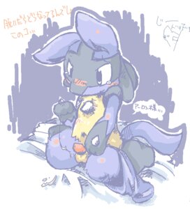 Rating: Explicit Score: 0 Tags: aliasing anthro balls binary_drawing black_body black_fur blue_body blue_fur blush bodily_fluids canid canine cum dialogue digital_drawing_(artwork) digital_media_(artwork) e621 erection fur generation_4_pokemon genital_fluids genitals itadakicat japanese_text lucario male mammal nintendo nude oekaki penis pokemon pokemon_(species) purple_eyes solo speech_bubble tail text translated yellow_body yellow_fur User: bunchy7s Rating: Explicit Score: 0 Tags: aliasing anthro balls binary_drawing black_body black_fur blue_body blue_fur blush bodily_fluids canid canine cum dialogue digital_drawing_(artwork) digital_media_(artwork) e621 erection fur generation_4_pokemon genital_fluids genitals itadakicat japanese_text lucario male mammal nintendo nude oekaki penis pokemon pokemon_(species) purple_eyes solo speech_bubble tail text translated yellow_body yellow_fur User: bunchy7s