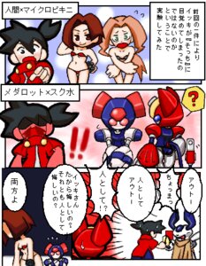 Rating: Explicit Score: 0 Tags: 1boy 2girls arika_amazake bikini brass brass_(medarot) comic erika_amazake female ikki_tenryou kikuhime male medabots medarot nosebleed open_mouth peppercat robot robot_girl rokusho rule34 speech_bubble User: bunchy7s