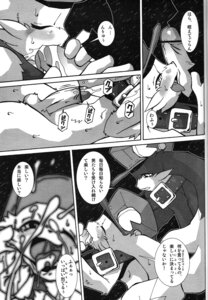 Rating: Explicit Score: 0 Tags: anthro comic fellatio furry klonoa klonoa_(series) male monochrome rule34 tagme yaoi User: bunchy7s Rating: Explicit Score: 0 Tags: anthro comic fellatio furry klonoa klonoa_(series) male monochrome rule34 tagme yaoi User: bunchy7s