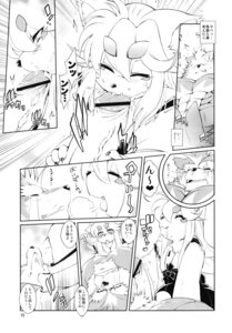 Rating: Explicit Score: 0 Tags: amakuchi anthro asian_clothing black_and_white blush bottomwear canid canine canis censored clothing comic dialogue duo e621 east_asian_clothing erection eyes_closed fellatio female female_penetrated fenrir_(amakuchi) fox genitals greyscale hakama hi_res japanese_clothing japanese_text kemono larger_male male male/female male_penetrating male_penetrating_female mammal miko_outfit monochrome multi_tail open_mouth oral oral_penetration otama_(character) penetration penile penis sex shrine_maiden size_difference smaller_female smaller_penetrated smile tail text tongue tongue_out translation_request wolf young young_anthro User: bunchy7s