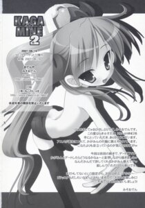 Rating: Questionable Score: 0 Tags: blush bow female high_res highres hotpants japanese_text kaga_mine_2 kagami_hiiragi leaning_forward long_hair lucky_star misooden monochrome ribbon rule34 short_shorts shorts text thighhighs tied_hair topless translation_request twintails User: bunchy7s Rating: Questionable Score: 0 Tags: blush bow female high_res highres hotpants japanese_text kaga_mine_2 kagami_hiiragi leaning_forward long_hair lucky_star misooden monochrome ribbon rule34 short_shorts shorts text thighhighs tied_hair topless translation_request twintails User: bunchy7s