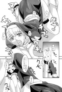 Rating: Explicit Score: 0 Tags: aion blowjob chrono chrono_crusade comic female oral rosette_christopher rule34 User: bunchy7s