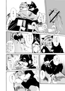 Rating: Explicit Score: 0 Tags: base_three_layout blockage_(layout) comic cutaway dialogue domestic_cat duo e621 eight_frame_image felid feline felis greyscale harusuke horizontal_staggering japanese_text male male/male mammal monochrome multiple_scenes panel_skew staggering_(layout) text translation_request vertical_blockage User: bunchy7s Rating: Explicit Score: 0 Tags: base_three_layout blockage_(layout) comic cutaway dialogue domestic_cat duo e621 eight_frame_image felid feline felis greyscale harusuke horizontal_staggering japanese_text male male/male mammal monochrome multiple_scenes panel_skew staggering_(layout) text translation_request vertical_blockage User: bunchy7s