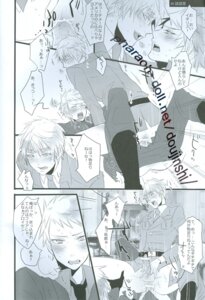 Rating: Explicit Score: 0 Tags: arthur_kirkland axis_powers_hetalia england_(hetalia) erection gilbert_weillschmidt male manga prussia_(hetalia) rule34 yaoi User: bunchy7s Rating: Explicit Score: 0 Tags: arthur_kirkland axis_powers_hetalia england_(hetalia) erection gilbert_weillschmidt male manga prussia_(hetalia) rule34 yaoi User: bunchy7s