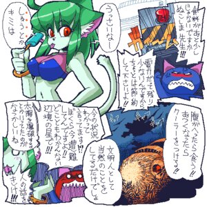 Rating: Safe Score: 0 Tags: 1:1 chibi digital_media_(artwork) domestic_cat e621 felid feline felis female group humor low_res male mammal nuko oekaki ramu simple_background toysaurer white_background User: bunchy7s