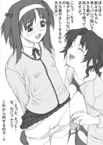Rating: Explicit Score: 0 Tags: 2girls blush breasts cleavage closed_eyes clothes_lift clothing female garter_belt greyscale groin hair_bobbles hair_ornament hairband large_breasts long_sleeves monochrome multiple_females multiple_girls nanako_(to_heart_2) open_mouth panties panty_pull pussy rule34 shichimenchou skirt skirt_lift small_breasts smile stockings tears thighhighs to_heart_(series) to_heart_2 translation_request two_side_up underwear white_background yuri yuzuhara_haruka User: bunchy7s