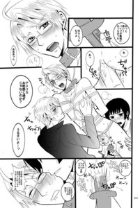 Rating: Explicit Score: 0 Tags: alfred_jones america_(hetalia) arthur_kirkland axis_powers_hetalia england_(hetalia) honda_kiku japan_(hetalia) male male_only rule34 User: bunchy7s Rating: Explicit Score: 0 Tags: alfred_jones america_(hetalia) arthur_kirkland axis_powers_hetalia england_(hetalia) honda_kiku japan_(hetalia) male male_only rule34 User: bunchy7s