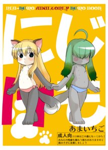 Rating: Explicit Score: 0 Tags: anthro female gaoru kontonsan rule34 tagme there_is_a_devil User: bunchy7s Rating: Explicit Score: 0 Tags: anthro female gaoru kontonsan rule34 tagme there_is_a_devil User: bunchy7s