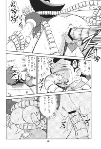 Rating: Explicit Score: 0 Tags: anus ass blush breasts female mega_man mega_man_legends mega_man_volnutt nipples nosebleed oral pussy rape rule34 sex tagme tentacle tentacle_rape tentacle_sex tron_bonne vaginal_penetration User: bunchy7s Rating: Explicit Score: 0 Tags: anus ass blush breasts female mega_man mega_man_legends mega_man_volnutt nipples nosebleed oral pussy rape rule34 sex tagme tentacle tentacle_rape tentacle_sex tron_bonne vaginal_penetration User: bunchy7s