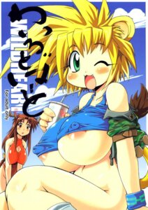 Rating: Questionable Score: 0 Tags: :3 animal_humanoid antlers areola areola_slip beverage big_breasts blonde_hair blush bottomless breasts casual_exposure cat_humanoid cleavage_cutout clothed clothing cloud cutout domestic_cat duo e621 felid felid_humanoid feline feline_humanoid felis female food hair horn huge_breasts humanoid lio_(shimanto_youta) looking_at_viewer mammal mammal_humanoid nipple_outline nipples one-piece_swimsuit one_eye_closed outside shimanto_youta shirt skimpy sky swimwear tail tank_top topwear under_boob wink wristband User: bunchy7s