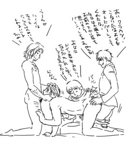 Rating: Explicit Score: 0 Tags: 4boys anal_penetration anal_sex arthur_kirkland ass axis_powers_hetalia cmnm doggy_style england_(hetalia) erect_while_spanked erect_while_spanking face_fucking facial_hair forced_oral forced_yaoi foursome france_(hetalia) francis_bonnefoy fuck_and_suck gangbang gay gay_blowjob gay_domination gay_gangbang gay_orgy gay_sex gay_spitroast germany_(hetalia) group_sex handjob holding_head holding_penis humiliation ivan_braginski japanese_text ludwig_weillschmidt male male_only malesub monochrome multiple_boys multiple_males nipple_pinch nipple_tweak nipples nude oral_sex orgy pants_down penis penis_in_ass penis_in_mouth penis_milking rape rule34 russia_(hetalia) sex spanked spanking spitroast suck_and_fuck sucking_off yaoi User: bunchy7s