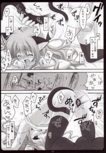 Rating: Explicit Score: 0 Tags: blush censored clothing comic female flat_chest high_resolution japanese_text kemonomimi louise_francoise_le_blanc_de_la_valliere monochrome page_13 right_to_left rule34 ryohka sex stockings suzuya translation_request zero_no_tsukaima zettai_ryouiki User: bunchy7s