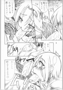Rating: Explicit Score: 0 Tags: comic female isabella_valentine lizardman rule34 soul_calibur tagme User: bunchy7s Rating: Explicit Score: 0 Tags: comic female isabella_valentine lizardman rule34 soul_calibur tagme User: bunchy7s