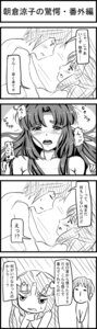 Rating: Explicit Score: 0 Tags: asakura_ryouko blush comic esuyuki face female highres kyon long_hair nude rule34 sex suzumiya_haruhi_no_yuuutsu tear translated User: bunchy7s