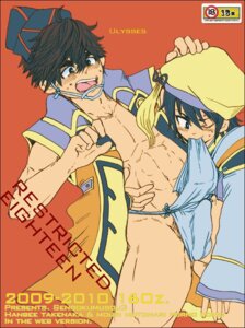 Rating: Explicit Score: 0 Tags: hanbei_takenaka male male_only motonari_mori rule34 sengoku_musou tagme User: bunchy7s