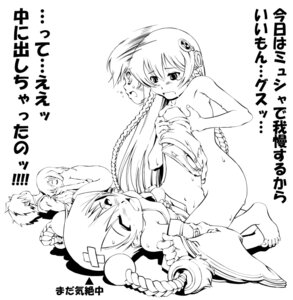 Rating: Explicit Score: 0 Tags: 1boy 3girls ar_tonelico ar_tonelico_i aurica_nestmile breasts clothing female female/female gust kyoutarou lesbian_sex lyner_barsett male misha_arsellec_lune monochrome multiple_females multiple_girls nude nude_female pussy pussy_to_pussy rule34 scissoring sex shurelia spread_legs translation_request tribadism yuri User: bunchy7s
