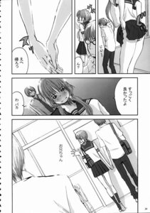 Rating: Explicit Score: 0 Tags: ayumi_yamada comic female honey_and_clover rule34 tagme User: bunchy7s Rating: Explicit Score: 0 Tags: ayumi_yamada comic female honey_and_clover rule34 tagme User: bunchy7s