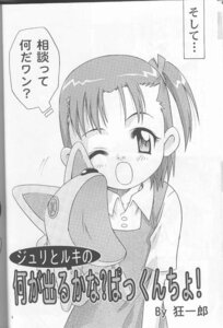 Rating: Safe Score: 0 Tags: bandai_namco comic dialogue digimon e621 female greyscale hand_puppet human japanese_text jeri_katou mammal monochrome not_furry one_eye_closed solo studio_tar text translation_request young young_female young_human User: bunchy7s