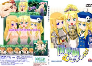 Rating: Explicit Score: 0 Tags: breasts clothing etrian_odyssey female fingering gunner medic oral_sex princess protector rule34 small_breasts tentacle troubadour yuri User: bunchy7s Rating: Explicit Score: 0 Tags: breasts clothing etrian_odyssey female fingering gunner medic oral_sex princess protector rule34 small_breasts tentacle troubadour yuri User: bunchy7s
