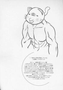Rating: Explicit Score: 0 Tags: akira_kogami ayano_minegishi comic female hiyori_tamura kagami_hiiragi konata_izumi lucky_star minami_iwasaki minoru_shiraishi misao_kusakabe miyuki_takara nanako_kuroi patricia_martin rule34 tsukasa_hiiragi yui_narumi yukari_takara yutaka_kobayakawa User: bunchy7s Rating: Explicit Score: 0 Tags: akira_kogami ayano_minegishi comic female hiyori_tamura kagami_hiiragi konata_izumi lucky_star minami_iwasaki minoru_shiraishi misao_kusakabe miyuki_takara nanako_kuroi patricia_martin rule34 tsukasa_hiiragi yui_narumi yukari_takara yutaka_kobayakawa User: bunchy7s
