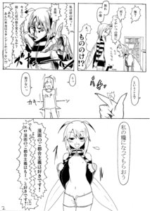 Rating: Questionable Score: 0 Tags: animal_humanoid antennae_(anatomy) arthropod base_three_layout black_and_white blockage_(layout) breasts clothed clothing comic duo e621 female flashing flat_chested four_frame_image horizontal_blockage human humanoid insect insect_wings japanese_text mammal monochrome nipples pen_(artwork) text three_row_layout traditional_media_(artwork) translated unknown_artist wings User: bunchy7s