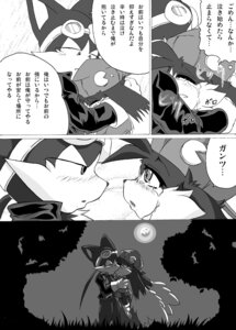 Rating: Explicit Score: 0 Tags: anthro comic furry guntz klonoa klonoa_(series) male male_only monochrome rule34 tagme User: bunchy7s