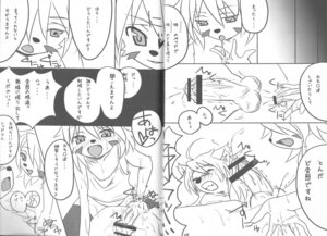 Rating: Explicit Score: 0 Tags: akita akita_inu american_shorthair better_version_at_source canid canine caninu canis comic cyberconnect2 dialogue domestic_cat domestic_dog duo e621 elh_melizee felid feline felineko felis genitals greyscale humanoid_genitalia humanoid_penis japanese_text little_tail_bronx male male/male mammal miburi miga monochrome multiple_scenes penis red_savarin solatorobo spitz text translation_request User: bunchy7s