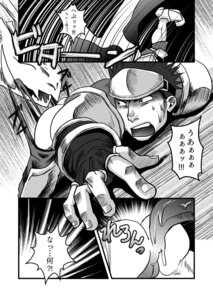 Rating: Explicit Score: 0 Tags: anal ayukisa balls comic dialogue dragon duo e621 genitals greyscale hi_res human japanese japanese_text licking male male/male male_penetrated male_penetrating male_penetrating_male mammal monochrome multiple_scenes mythological_creature mythological_scalie mythology oral penetration rimming scalie sex solo_focus text tongue tongue_out translated User: bunchy7s Rating: Explicit Score: 0 Tags: anal ayukisa balls comic dialogue dragon duo e621 genitals greyscale hi_res human japanese japanese_text licking male male/male male_penetrated male_penetrating male_penetrating_male mammal monochrome multiple_scenes mythological_creature mythological_scalie mythology oral penetration rimming scalie sex solo_focus text tongue tongue_out translated User: bunchy7s
