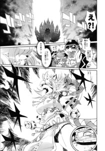 Rating: Questionable Score: 0 Tags: amakuchi anthro armor asian_clothing big_breasts breasts canid canine canis clothing comic e621 east_asian_clothing eyewear female fenrir_(amakuchi) fox foxy-rena goggles greyscale headgear helmet hi_res japanese_clothing japanese_text male mammal monochrome procyonid raccoon super_saiyan surprised text transformation unconscious wolf User: bunchy7s Rating: Questionable Score: 0 Tags: amakuchi anthro armor asian_clothing big_breasts breasts canid canine canis clothing comic e621 east_asian_clothing eyewear female fenrir_(amakuchi) fox foxy-rena goggles greyscale headgear helmet hi_res japanese_clothing japanese_text male mammal monochrome procyonid raccoon super_saiyan surprised text transformation unconscious wolf User: bunchy7s