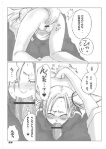 Rating: Explicit Score: 0 Tags: bar_censor bleach censored female hiyori_sarugaki monochrome rule34 sarugaki_hiyori tagme User: bunchy7s Rating: Explicit Score: 0 Tags: bar_censor bleach censored female hiyori_sarugaki monochrome rule34 sarugaki_hiyori tagme User: bunchy7s