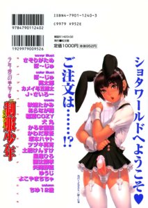 Rating: Explicit Score: 0 Tags: 1boy animal_ears balls balls_in_panties blouse brown_eyes brown_hair condom condom_balloon condom_filling condom_on_penis crossdressing cum dark-skinned_femboy dark-skinned_male dark-skinned_twink dark_hair dark_skin embarrassed erect_penis erection erection_under_clothes erection_under_clothing fake_animal_ears femboy filled_condom garter_straps girly highres hugging hugging_pillow human human_only japanese_text legwear looking_at_viewer maid maid_headdress maid_outfit maid_uniform male male_only mouth_open open_mouth panties penis penis_out po-ju rabbit_ears rule34 shiny shiny_hair short_hair short_sleeves solo striped striped_panties text thigh_highs thighhighs thighs translation_request trap uncensored underwear uniform used_condom used_condom_on_penis wearing_condom white_legwear white_thighhighs User: bunchy7s