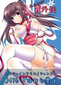 Rating: Questionable Score: 0 Tags: ass blush dead_or_alive erect_nipples female female_only human human_only kasumi_(doa) mizuhara_yuu nipples panties pantyshot rule34 solo sweat thighhighs underwear white_legwear white_panties User: bunchy7s Rating: Questionable Score: 0 Tags: ass blush dead_or_alive erect_nipples female female_only human human_only kasumi_(doa) mizuhara_yuu nipples panties pantyshot rule34 solo sweat thighhighs underwear white_legwear white_panties User: bunchy7s