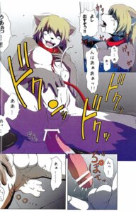 Rating: Explicit Score: 0 Tags: after_sex anthro bdsm bodily_fluids brown_eyes cage canid canine canis censor_bar censored collar comic cum cum_from_ass cum_in_ass cum_inside cum_on_ground dialogue domestic_dog dominant dominant_male duo e621 ears_back erection eyebrows fur genital_fluids genitals glans hair humanoid_genitalia humanoid_penis ineffective_censorship izumi_yoshikazu japanese_text leash male male/male mammal miburi miga multicolored_body multicolored_fur multiple_scenes orange_body orange_fur partially_translated penis pink_penis pivoted_ears pull_out shaking shivering short_hair slave solo_focus sound_effects speech_bubble submissive submissive_male text translation_request two_tone_body two_tone_fur white_body white_fur wolf User: bunchy7s