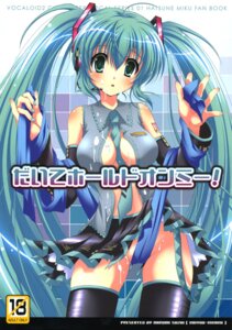 Rating: Explicit Score: 0 Tags: 1girl aqua_eyes aqua_hair blush breasts cleavage cover cover_page cum cum_on_body detached_sleeves doujin_cover female green_eyes hatsune_miku headset kaiyuu_kikaku large_breasts long_hair necktie no_bra nopan open_clothes open_shirt rule34 shirt skirt solo suzui_narumi thighhighs tied_hair twintails very_long_hair vocaloid User: bunchy7s