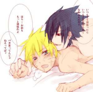 Rating: Explicit Score: 0 Tags: artist_request blonde_hair blush gay human lowres male male_only multiple_boys multiple_males naruto naruto_(series) nude rule34 saliva sasuke_uchiha smile smirk straight_hair sweat tears translation_request uzumaki_naruto yaoi User: bunchy7s Rating: Explicit Score: 0 Tags: artist_request blonde_hair blush gay human lowres male male_only multiple_boys multiple_males naruto naruto_(series) nude rule34 saliva sasuke_uchiha smile smirk straight_hair sweat tears translation_request uzumaki_naruto yaoi User: bunchy7s