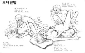 Rating: Explicit Score: 0 Tags: female from_behind gogocherry greyscale human korean_text male monochrome nipples pussy rule34 sex straight sweat text translation_request vaginal_penetration User: bunchy7s Rating: Explicit Score: 0 Tags: female from_behind gogocherry greyscale human korean_text male monochrome nipples pussy rule34 sex straight sweat text translation_request vaginal_penetration User: bunchy7s