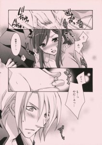 Rating: Explicit Score: 0 Tags: black_and_white comic ema_skye female gyakuten_saiban klavier_gavin rule34 tagme User: bunchy7s