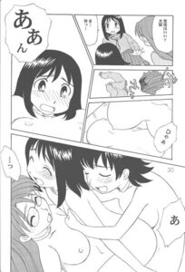 Rating: Explicit Score: 0 Tags: azumanga_daiou breasts clothing comic female glasses human koyomi_mizuhara medium_breasts multiple_females multiple_girls osaka_ayumu_kasuga rule34 skirt threesome tomo_takino yuri User: bunchy7s Rating: Explicit Score: 0 Tags: azumanga_daiou breasts clothing comic female glasses human koyomi_mizuhara medium_breasts multiple_females multiple_girls osaka_ayumu_kasuga rule34 skirt threesome tomo_takino yuri User: bunchy7s