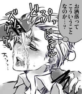 Rating: Explicit Score: 0 Tags: arthur_kirkland axis_powers_hetalia england_(hetalia) male rule34 tagme User: bunchy7s Rating: Explicit Score: 0 Tags: arthur_kirkland axis_powers_hetalia england_(hetalia) male rule34 tagme User: bunchy7s