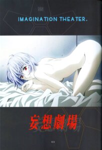 Rating: Explicit Score: 0 Tags: breasts female kawarajima_kou neon_genesis_evangelion rei_ayanami rule34 small_breasts tagme User: bunchy7s