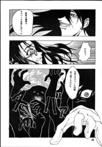 Rating: Explicit Score: 0 Tags: alucard_(hellsing) comic female hellsing rip_van_winkle rule34 tagme vampire User: bunchy7s