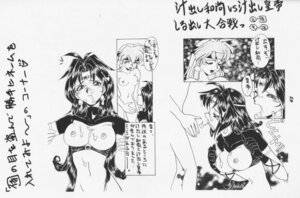 Rating: Explicit Score: 0 Tags: cum cum_on_face female lina_inverse naga_the_serpent rule34 slayers tagme User: bunchy7s