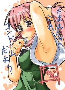 Rating: Explicit Score: 0 Tags: aoi_nagisa armpits condom condom_in_mouth female long_hair mouth_hold ootori_mahiro ootori_mahiru ponytail red_eyes red_hair rule34 solo strawberry_panic! text tied_hair translation_request User: bunchy7s