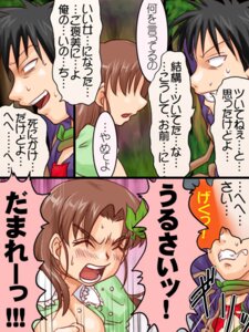 Rating: Questionable Score: 0 Tags: 3:4 base_two_layout blockage_(layout) breasts clothed clothing comic dialogue duo e621 female horizontal_blockage human japanese_text mammal plant purple_bonus right_to_left speech_bubble text three_frame_image translated two_row_layout User: bunchy7s Rating: Questionable Score: 0 Tags: 3:4 base_two_layout blockage_(layout) breasts clothed clothing comic dialogue duo e621 female horizontal_blockage human japanese_text mammal plant purple_bonus right_to_left speech_bubble text three_frame_image translated two_row_layout User: bunchy7s