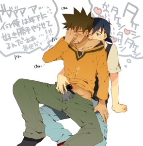 Rating: Explicit Score: 0 Tags: brock_(pokemon) dominant_male male male_only multiple_males oturiki7 pokemon puberty pubes pubic_hair rule34 satoshi_(pokemon) tagme yaoi User: bunchy7s